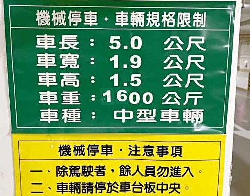 (租)德賢商圈⭐龍騰大河漾⭐兩房平移車位 - Image 10