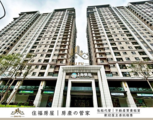 🍁可租補🍀社宅免仲⚜️海樂地|輕軌舒心兩房車|住福房屋 - Image 12