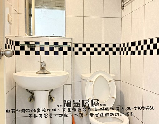 近逢甲夜市🐣🐥可租補🐣🐥靜巷乾淨小套房 - Image 7