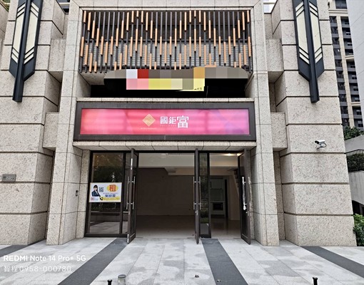 捷運住家.辦公.店面,可登記公司行號 - 591租屋網 - Image 1