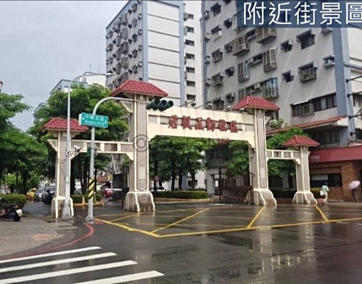 國宅「忠誠社區」近ostco.家樂福.夢時代大坪數3房+車位 - Image 1