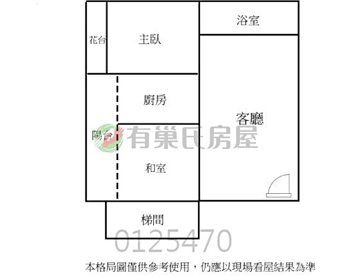 海闊精美1+1房 - Image 12