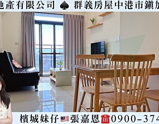 沙鹿車站5分鐘|2房2衛2陽台含車|可租補可戶籍附傢俱家電 - Image 1