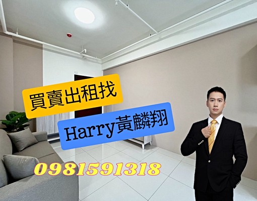 🔥築上景|仁雄商圈|兩房高樓層美宅🔥 - Thumbnail 1