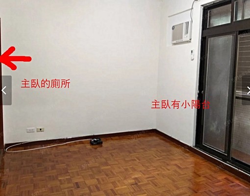 文山區3房大空間/近萬隆站/可租補免服務費 - Image 3