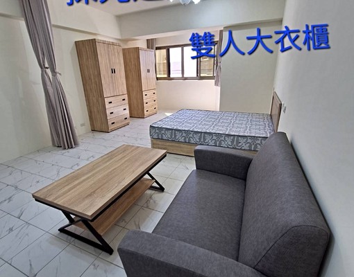 大全聯、巨城、大魯閣漂亮美套房~有管理 - Image 2