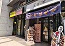 板橋區-華江一路店面，29.3坪