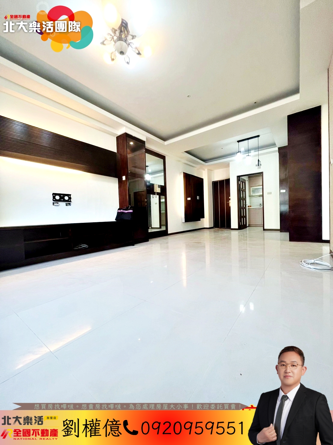 維也納◆近未來捷運龍埔國小◆明亮三房雙車🔴樂樂