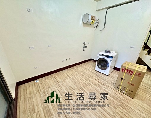 2房/品位居所️宜昌路/成熟社區 - Image 8