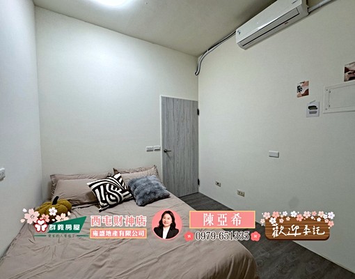 🔥🔥科博商圈~可工作室~可雙租補~可貓貓~可開伙🔥🔥 - Image 2