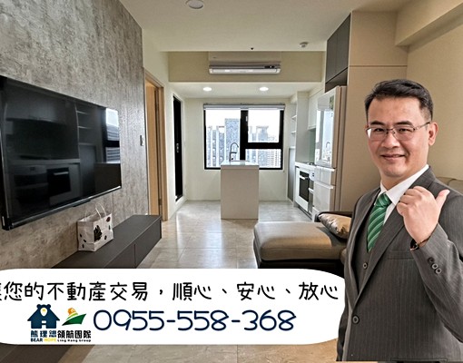 🌟出齊智聖🌟國家大院_青埔高鐵旁_高樓層景觀2房車 - Image 1