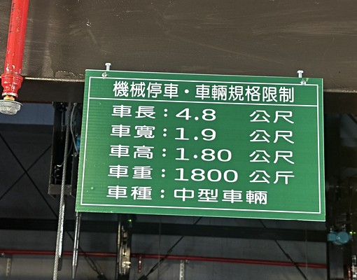 ⭐️近安平區公所全新3房/可戶籍租補/寵物/租金含車管⭐️ - Image 10