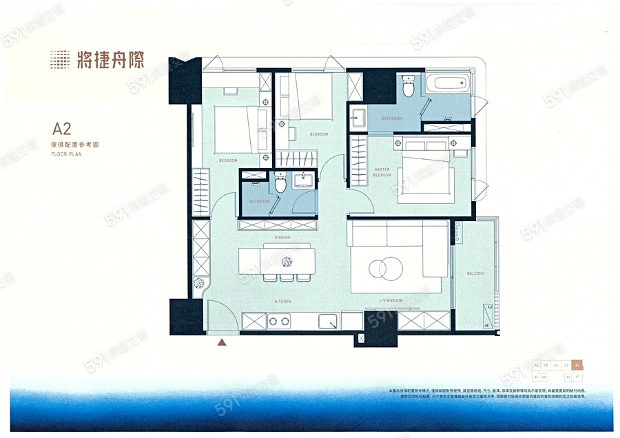將捷舟際格局圖