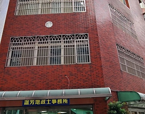 中壢SOGO邊間透天 - Image 1