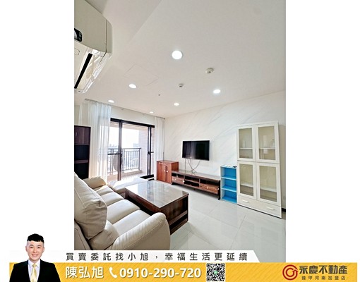 🌻時代菁英|樹孝商圈|精裝三房平車|可貓咪🌻 - Image 1