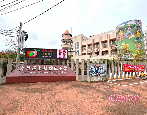 ☀出租☀上楓學區四房透天~附5台冷氣~屋況漂亮~ - Image 2