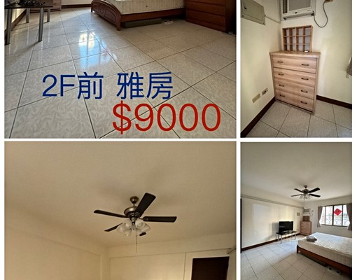 新莊高中旁🍎近榮總/文藻/高鐵【大坪數套房】【可租補】 - Image 2