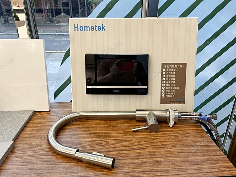 名築町7樣/實品屋