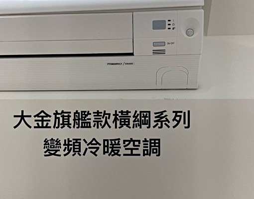 *可租補*永和頂溪捷運仁愛公園頂級宅*350萬裝潢女生限定 - Image 7