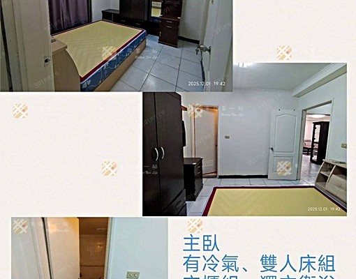 南區高樓層美廈✨3房全配✨可租補入戶寵物可談 - Image 11