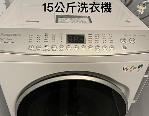 *可租補*永和頂溪捷運仁愛公園頂級宅*350萬裝潢女生限定 - Image 14