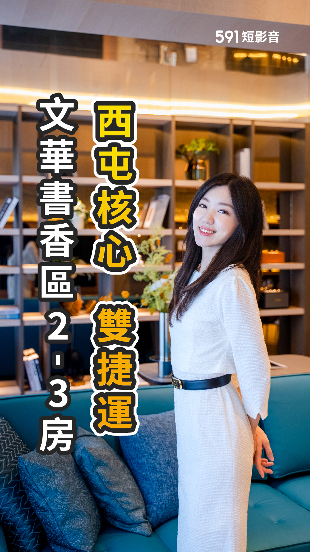 公園第一排視野＋雙捷運軸心位！西屯首購中小坪數 以強地段逆勢突圍