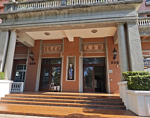 美術館內惟車站優質兩房 - Image 1