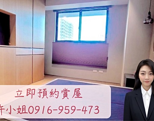 🏙【東方嘉盤|市中心大坪數三房雙車位】 - Image 8