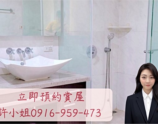 🏙【百達馥麗|勤美綠園道超大坪數四房雙車位】✨ - Image 15