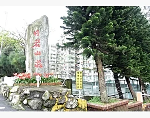 "日若山莊"屋主自租免仲介費,可分租,公車站旁 - Image 1