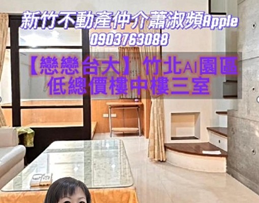 勝利七街一段~人氣社區🎉3房2廳 - Image 2