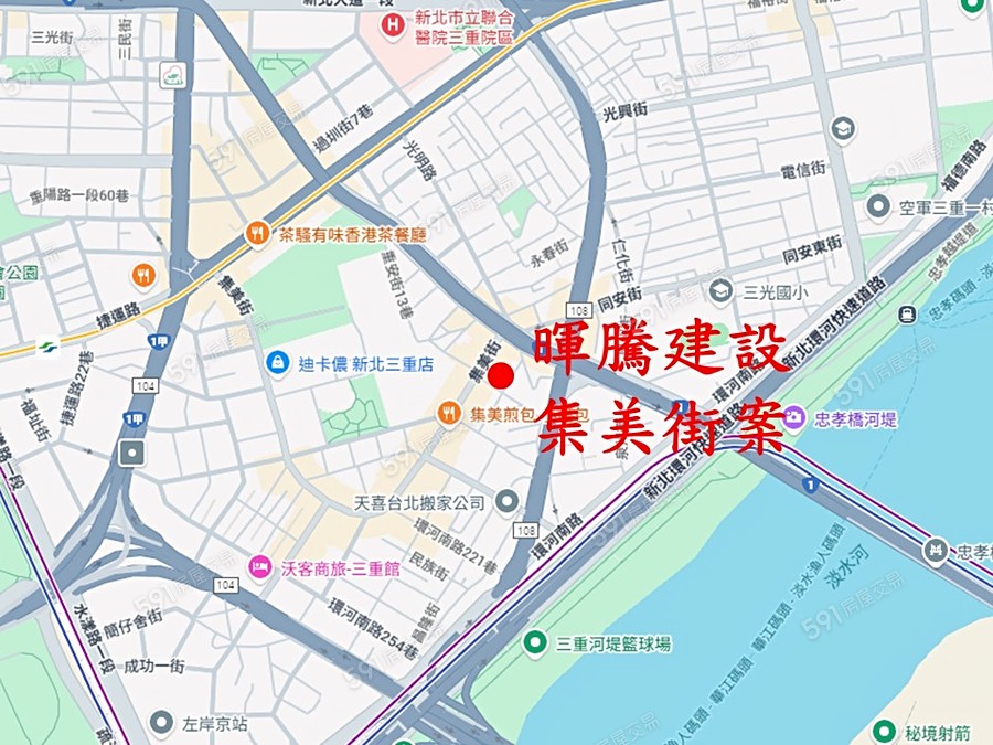 暉騰建設集美街案封面圖
