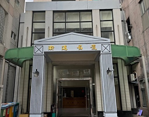 🅰️北區衛道名廈🅰️三房休旅車位附傢俱 - Image 11