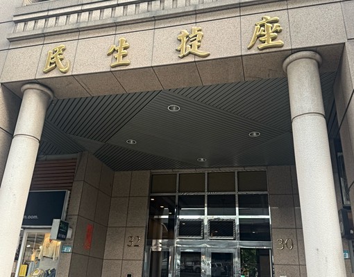 捷運新埔站5號出站即到家(民生捷座) - Image 10