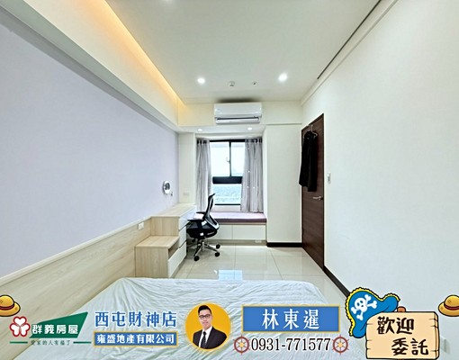 🍎赫里翁臻愛景觀裝潢兩房平車🍎 - Image 2