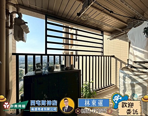 🍎赫里翁臻愛景觀裝潢兩房平車🍎 - Image 5