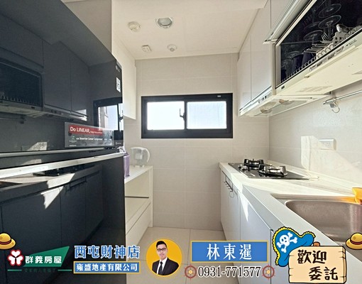 🍎赫里翁臻愛景觀裝潢兩房平車🍎 - Image 4