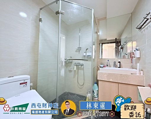 🍎赫里翁臻愛景觀裝潢兩房平車🍎 - Image 3