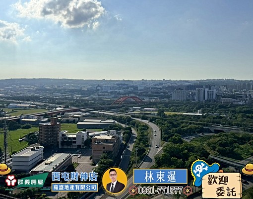 🍎赫里翁臻愛景觀裝潢兩房平車🍎 - Image 6