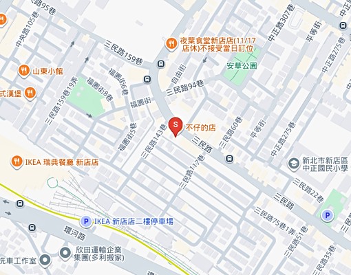 ✅新店高中好爬2樓三房可租補 - Image 11