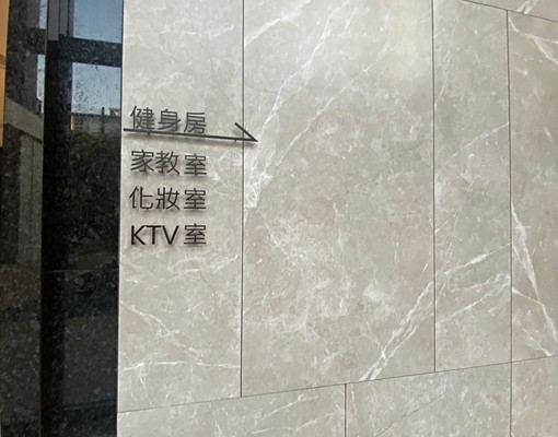 逢甲大學麥當勞/全新社區精美裝潢系統櫃小豪宅二房平車/可租補 - Image 11