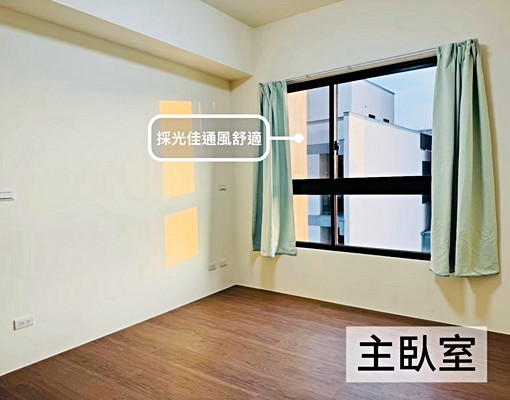 整層住家|高鐵大三房兩衛兩陽台|含平車位|可租補入戶籍 - Image 9