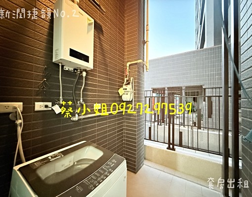 🌞A10山鼻全新套房出租🌱可補助 - Image 6