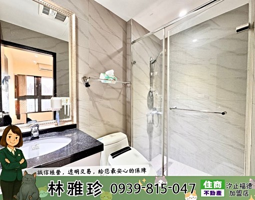 住商ABBY💎出租丨可貓🐈幸福光采居❣️高樓採光三房車✨ - Image 13