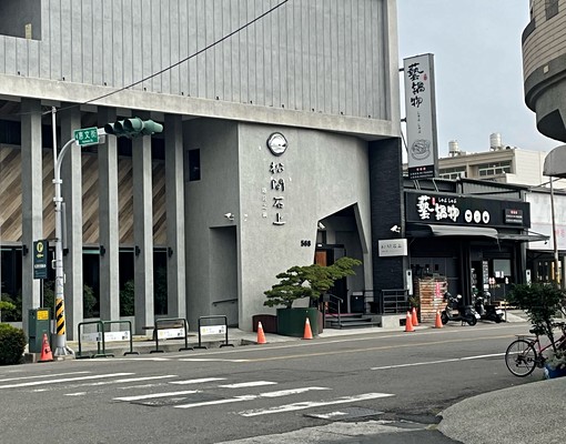 舒適安靜獨洗獨曬~新好套房好停車 - Image 15