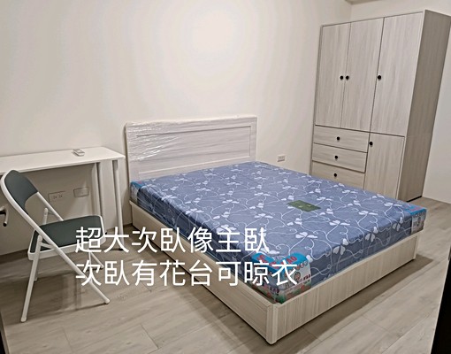 鹽行全新三房-屋主自租免仲介費 - Image 9