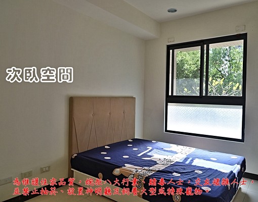 鄰近市立醫院及廍子國小優質家庭二房(需租約公證) - Image 4