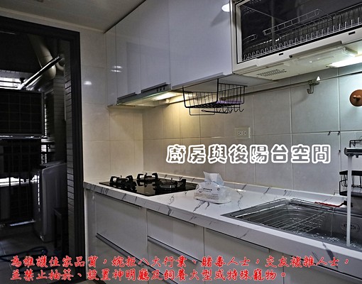 鄰近市立醫院及廍子國小優質家庭二房(需租約公證) - Image 6