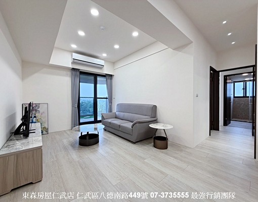 東森房屋仁武店大橘得悅-最強行銷團隊 - Image 6