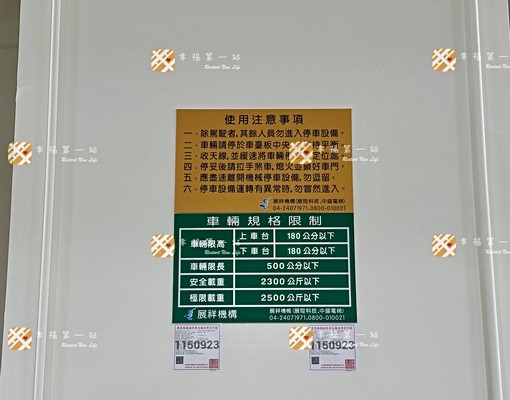 🌸可租補戶籍🏠南區全新2房|系統櫃🌟機械休旅車位🌸 - Image 13